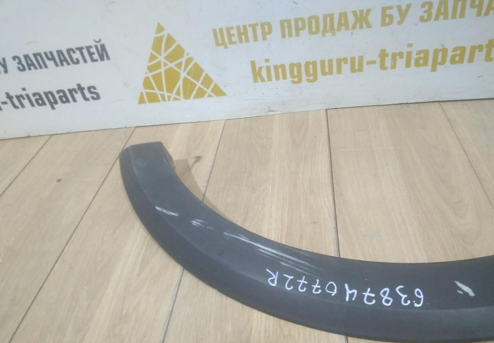 Молдинг крыла передний правый бу Renault Sandero Stepway 2 OEM 638740772R Молдинг крыла передний правый бу Renault Sandero Stepway 2 OEM 638740772R