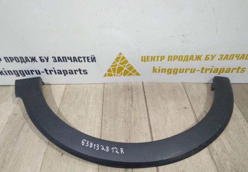 Молдинг крыла передний левый бу Renault Kaptur OEM 638132812R