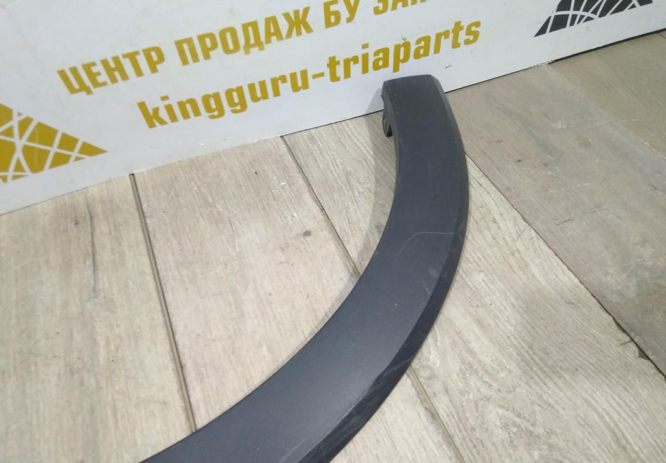 Молдинг крыла передний левый бу Renault Kaptur OEM 638132812R