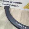 Молдинг крыла передний левый бу Renault Kaptur OEM 638132812R