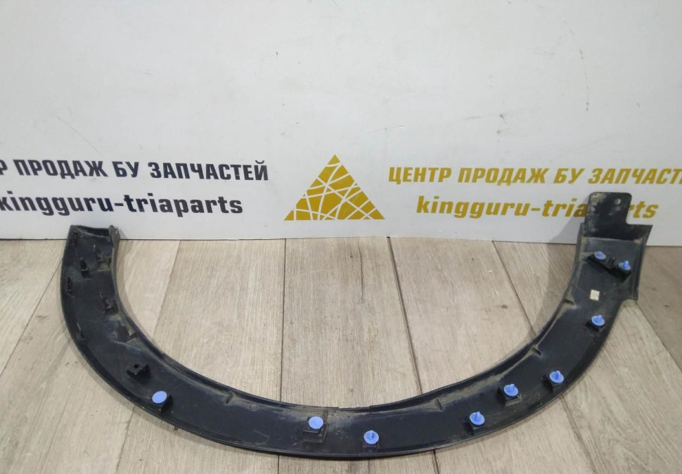 Молдинг крыла передний левый бу Renault Kaptur OEM 638132812R