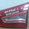 Фонарь правый внутренний Kia Sportage 3 oem 924063w000 (скол)