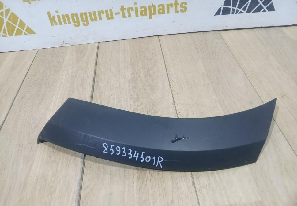 Молдинг заднего бампера левый бу Renault Logan Stepway 2 рестайлинг OEM 859334501R