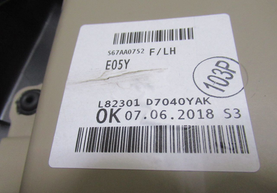 Обшивка двери передняя левая Hyundai Tucson 3 oem 82310d7000 (скл-3)