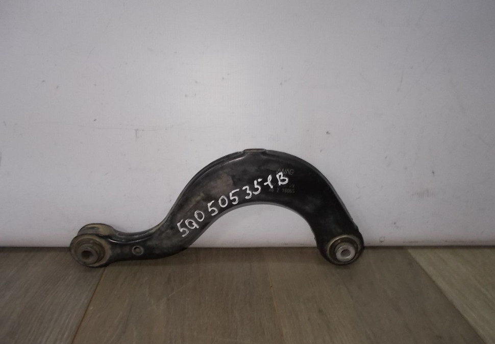 Рычаг задний верхний бу Skoda Yeti OEM 5Q0505351B