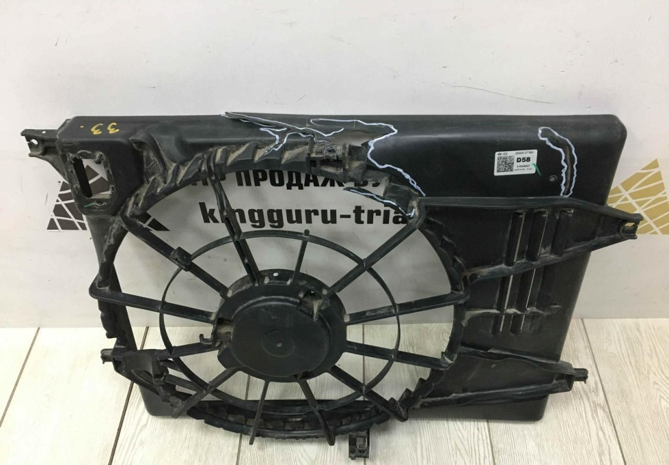 Диффузор вентилятора Hyundai Tucson 3 2015 oem 25304D7580 Диффузор вентилятора Hyundai Tucson 3 2015 oem 25304D7580