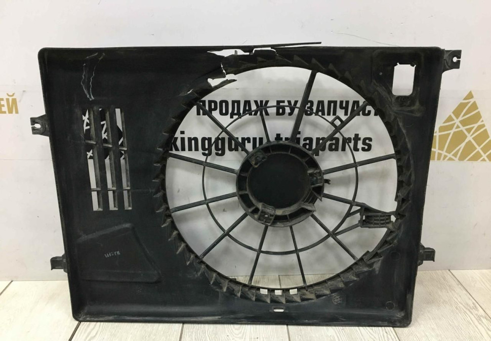 Диффузор вентилятора Hyundai Tucson 3 2015 oem 25304D7580 Диффузор вентилятора Hyundai Tucson 3 2015 oem 25304D7580