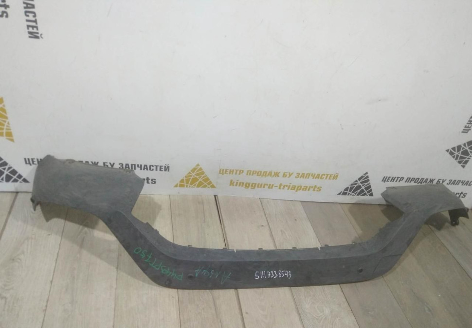 Спойлер переднего бампера бу BMW X4 F26 OEM 51117338543 Спойлер переднего бампера бу BMW X4 F26 OEM 51117338543