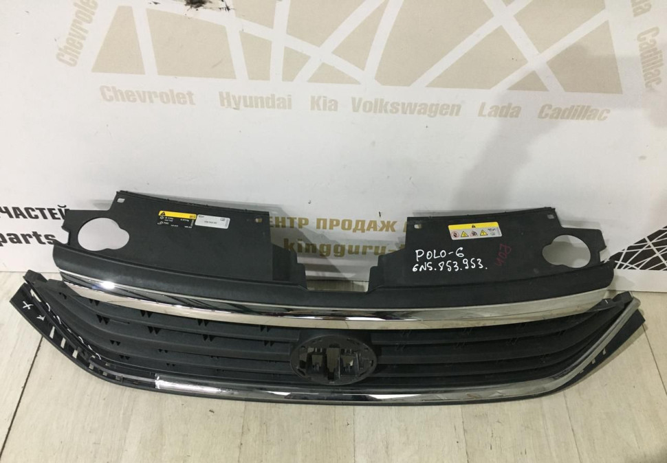 Решетка радиатора Volkswagen Polo 6 2020 oem 6N5853653