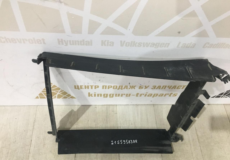 Дефлектор радиатора Renault Logan 2 OEM 215595838r