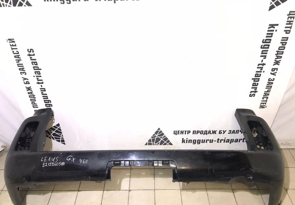 Бампер задний Lexus Gx 2 GX460 oem 5215960979 (скл-3)