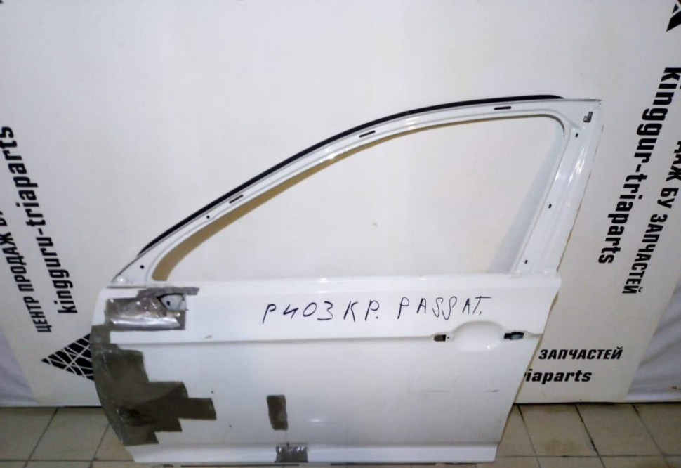 Дверь передняя левая Volkswagen Passat B8 2014> oem 3G0831055AE (скл-3) Дверь передняя левая Volkswagen Passat B8 2014> oem 3G0831055AE (скл-3)