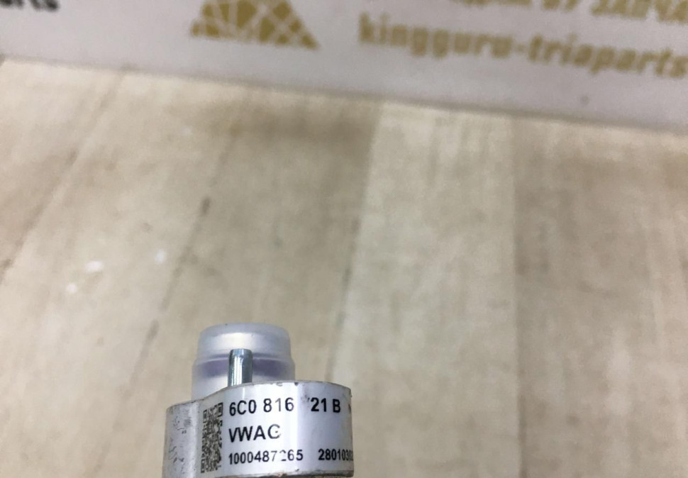 Радиатор кондиционера Skoda Rapid  OEM  6C0816