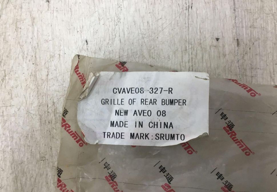 Накладка заднего бампера Chevrolet Aveo t255 х/б 2006-2012 oem  96816939