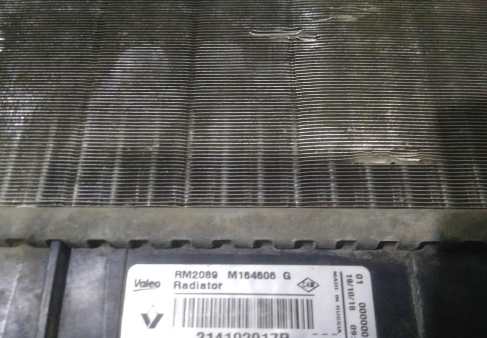 Радиатор охлаждения бу Renault Logan 1 OEM 214102917R Радиатор охлаждения бу Renault Logan 1 OEM 214102917R