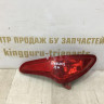 Противотуманный фонарь правый Hyundai Solaris 1 рестайлинг 2014-2017 oem 924064L700 Противотуманный фонарь правый Hyundai Solaris 1 рестайлинг 2014-2017 oem 924064L700