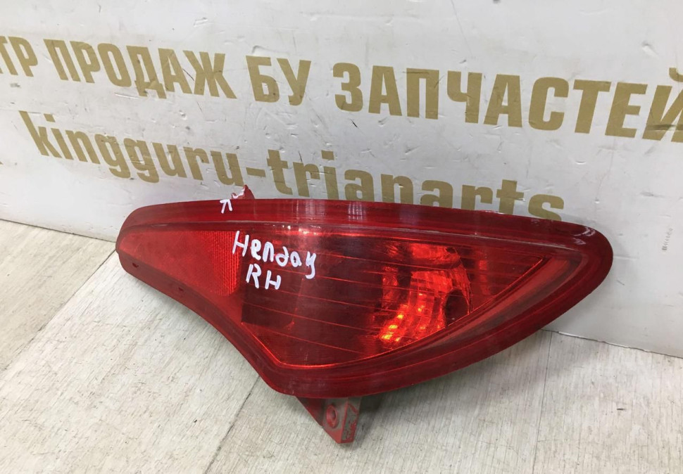 Противотуманный фонарь правый Hyundai Solaris 1 рестайлинг 2014-2017 oem 924064L700 Противотуманный фонарь правый Hyundai Solaris 1 рестайлинг 2014-2017 oem 924064L700