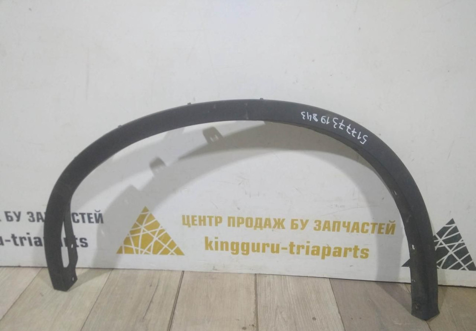 Молдинг крыла передний левый бу BMW X6 F16 OEM 51777319843