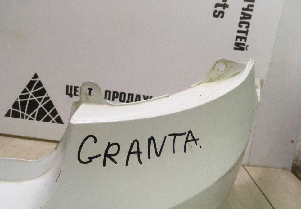 Бампер задний Lada Granta седан oem 2190280401510 (скл-3) Бампер задний Lada Granta седан oem 2190280401510 (скл-3)