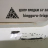 Бампер задний Lada Granta седан oem 2190280401510 (скл-3)