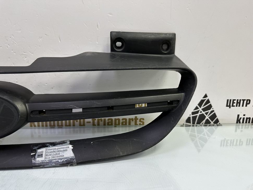 Решетка радиатора Hyundai Getz 1 рестайлинг 2005 OEM 863611C410 Решетка радиатора Hyundai Getz 1 рестайлинг 2005 OEM 863611C410