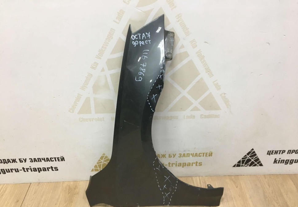 Крыло переднее правое Skoda Octavia A7 OEM 5E0821106A