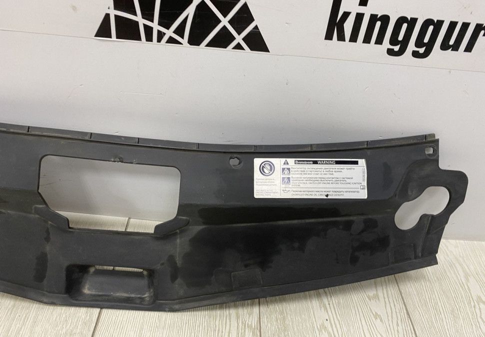 Накладка передней панели Skoda Rapid 2 OEM 60U853343