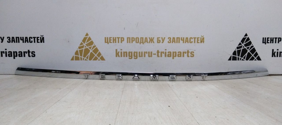 Молдинг крышки багажника Volkswagen Teramont 2017> oem 3CN853955B