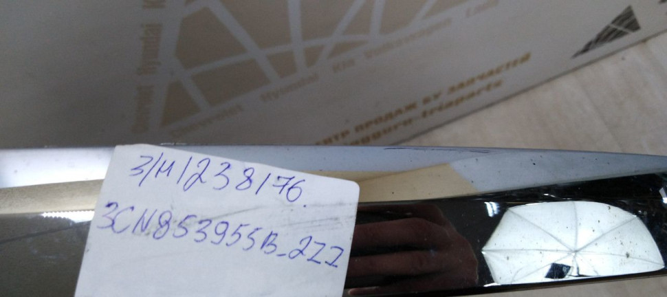 Молдинг крышки багажника Volkswagen Teramont 2017> oem 3CN853955B