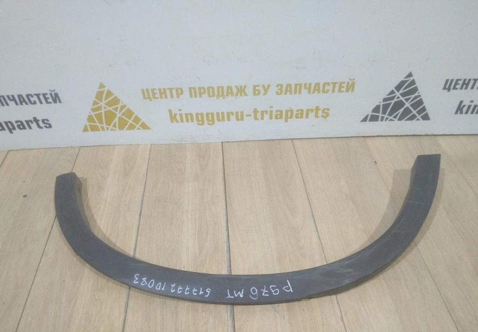 Молдинг крыла задний левый бу BMW X3 F25 OEM 51777210083