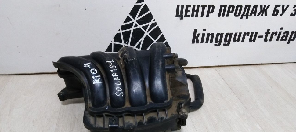 Впускной коллектор Hyundai Solaris 1 oem 283112B550