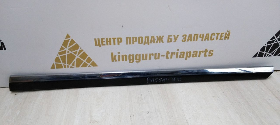 Молдинг двери передний правый Volkswagen Passat B8 14-20 oem 3g0854940c
