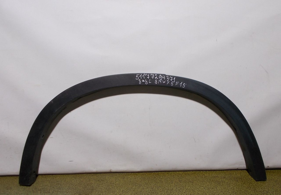 Молдинг крыла задний левый бу BMW X5 F15 OEM 51177294371