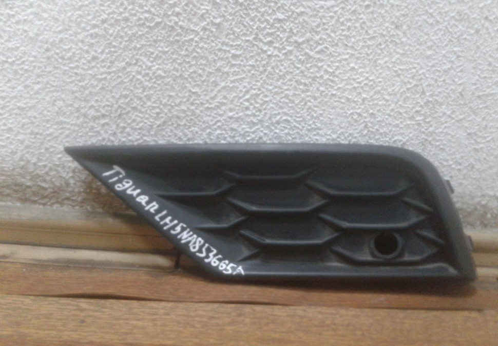 Накладка птф левая Volkswagen Tiguan 2 (16>) Oem 5na853665