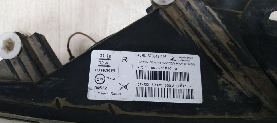 Фара правая Lada Kalina 1 04-13 oem 11180371101010 (Скл-3) Фара правая Lada Kalina 1 04-13 oem 11180371101010 (Скл-3)