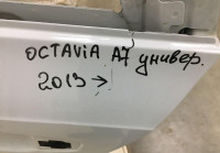 Дверь задняя левая Skoda Octavia A7 универсал OEM 5E9833051