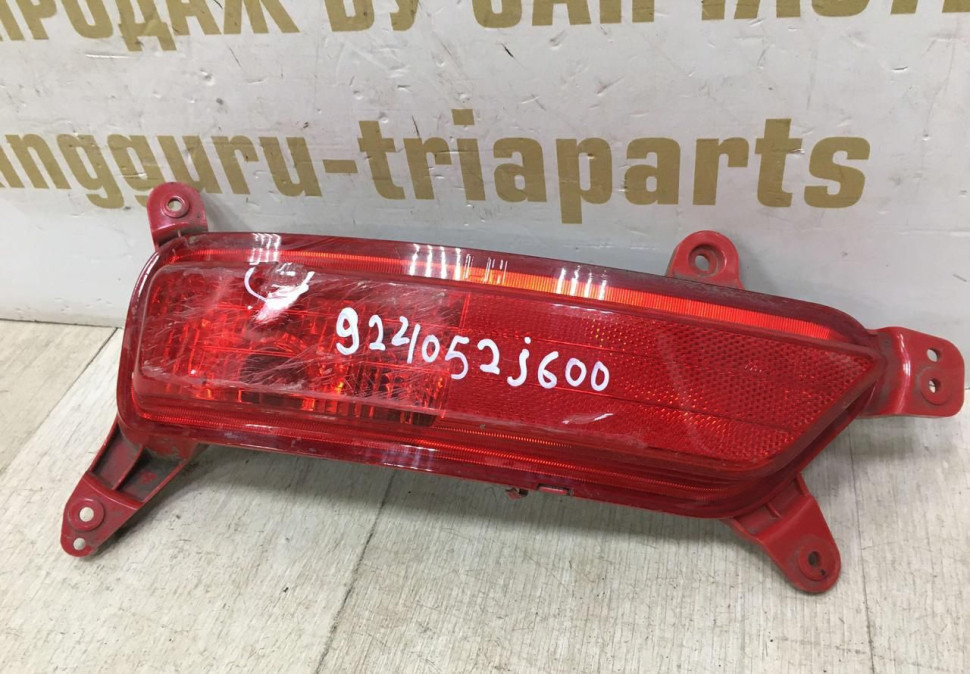 Противотуманный фонарь (ПТФ) задний левый Kia Mohave 09- oem 924052J600 Противотуманный фонарь (ПТФ) задний левый Kia Mohave 09- oem 924052J600