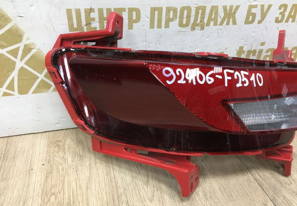 Фонарь противотуманный правый Hyundai Elantra 6 AD рест 2018> oem 92406f2510 Фонарь противотуманный правый Hyundai Elantra 6 AD рест 2018> oem 92406f2510