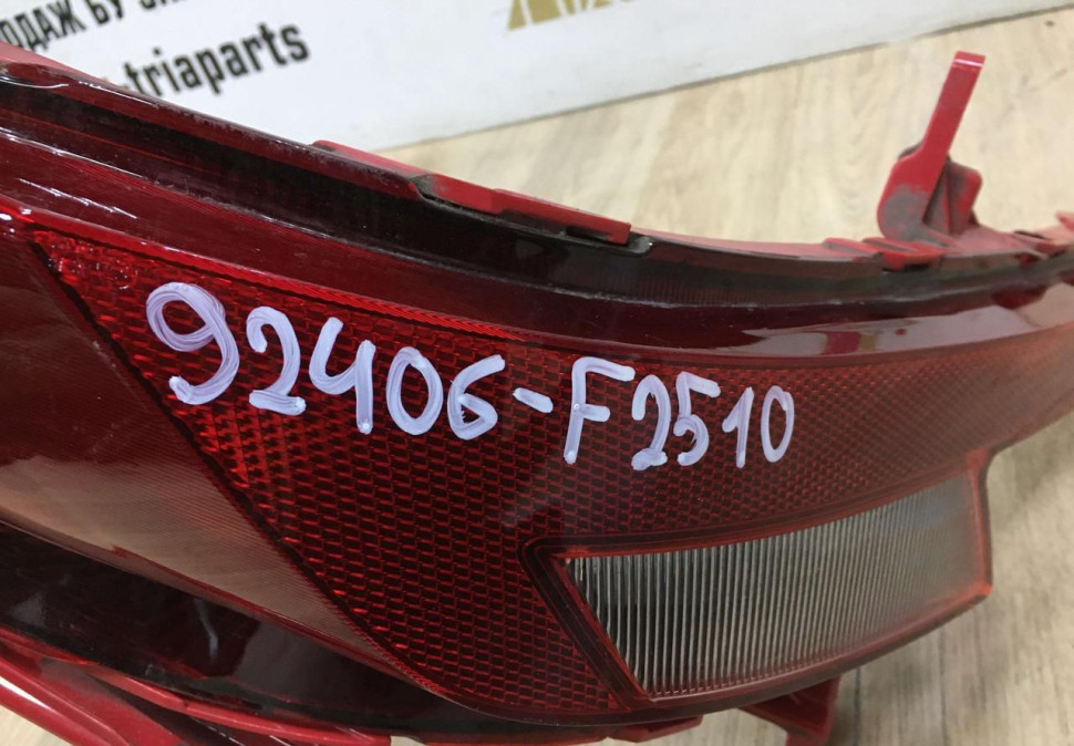 Фонарь противотуманный правый Hyundai Elantra 6 AD рест 2018> oem 92406f2510 Фонарь противотуманный правый Hyundai Elantra 6 AD рест 2018> oem 92406f2510