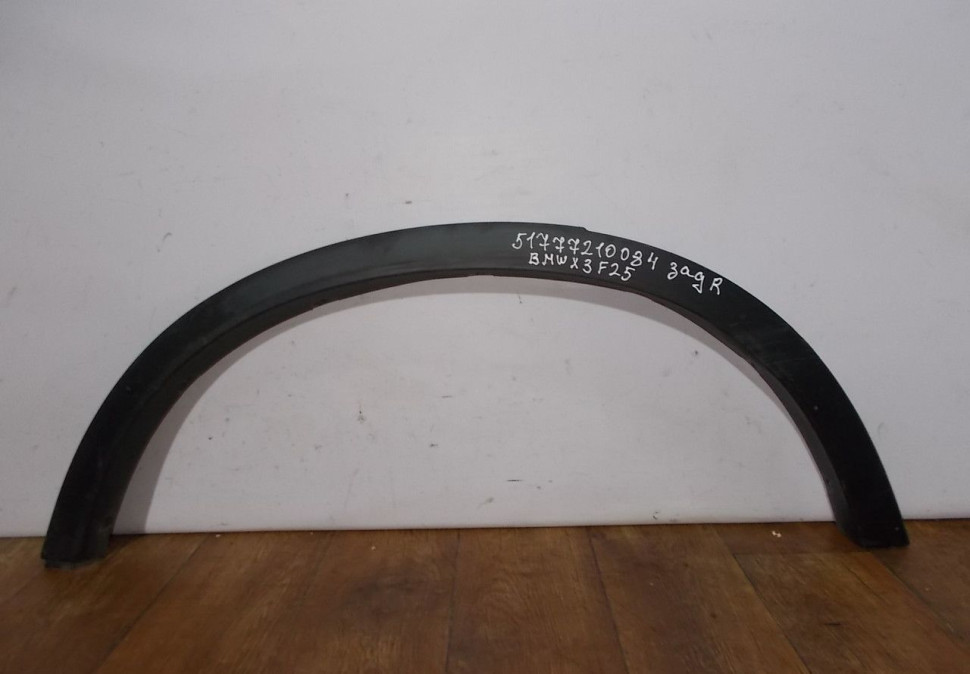 Молдинг крыла задний правый бу BMW X3 F25 OEM 51777210084