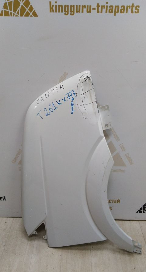 Крыло переднее правое Volkswagen Crafter 07-17 oem 2E0821306