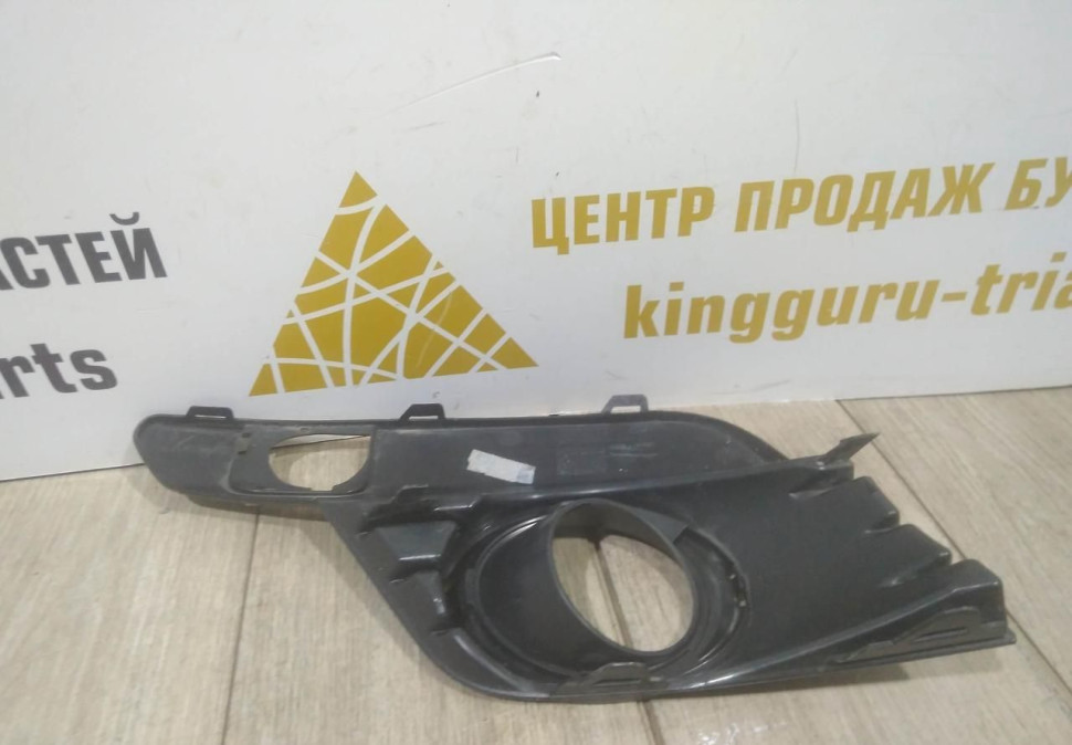 Решетка противотуманной фары правая бу Renault Logan 2 рестайлингт OEM 261A20914R Решетка противотуманной фары правая бу Renault Logan 2 рестайлингт OEM 261A20914R