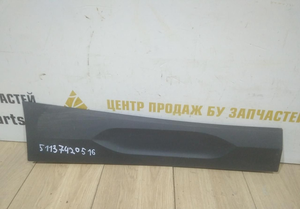 Накладка двери задняя правая бу BMW X2 F39 OEM 51137420516