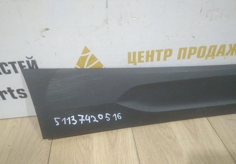Накладка двери задняя правая бу BMW X2 F39 OEM 51137420516