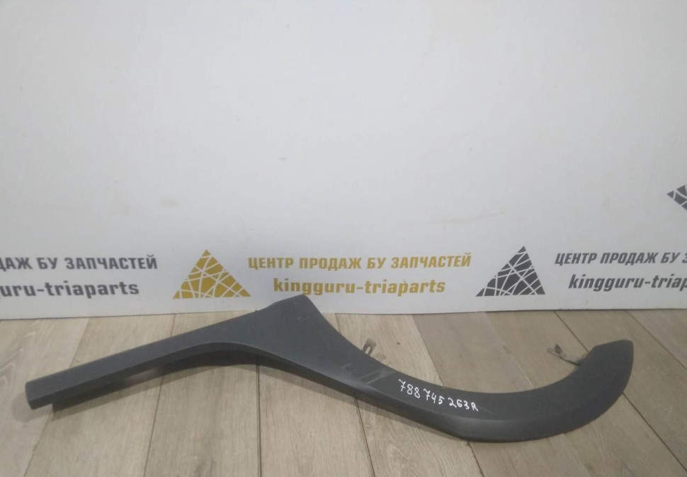 Молдинг крыла задний правый бу Renault Logan Stepway 2 рестайлинг OEM 788745263R