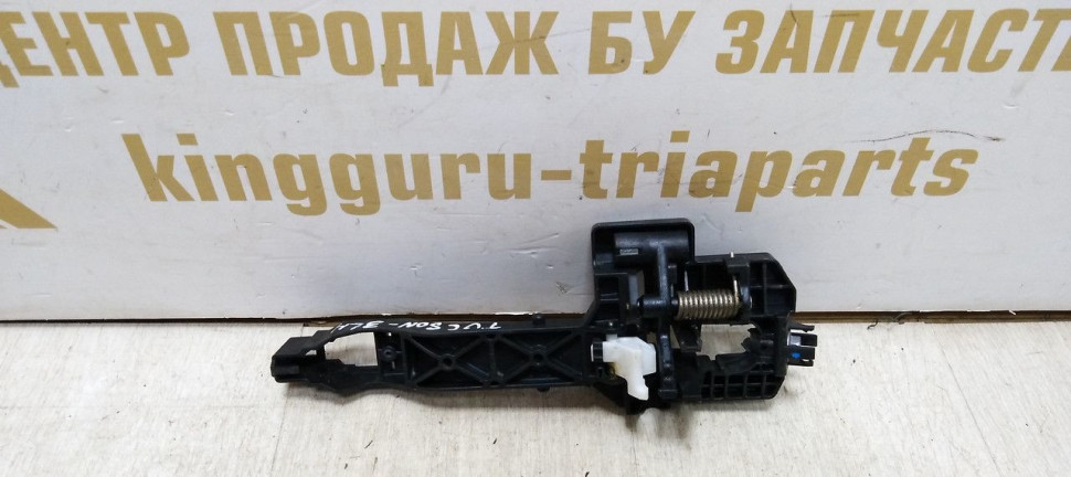 Кронштейн ручки двери передний левый Hyundai Tucson 3 15-20 oem 82655d7000 Кронштейн ручки двери передний левый Hyundai Tucson 3 15-20 oem 82655d7000