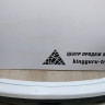Бампер задний Lada X-Ray oem 850220699R (скл-3)