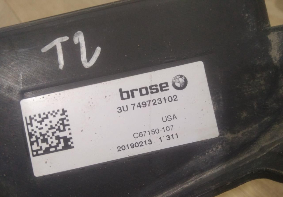 Жалюзи воздуховода нижние бу BMW X3 G01 OEM 51137497231 Жалюзи воздуховода нижние бу BMW X3 G01 OEM 51137497231