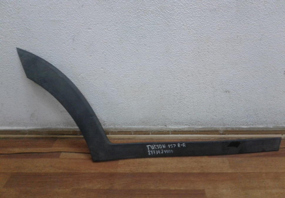 Молдинг двери задний правый Hyundai Tucson 3 oem 87734d7000