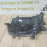 Фара ЛЭД LED противотуманная правая бу Renault Kaptur OEM 266006538R